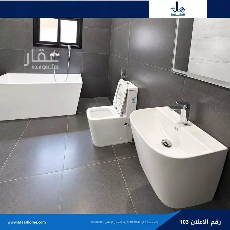 شقة للإيجار في شارع القرين, حي البوادي, مدينة جدة, منطقة مكة المكرمة 9