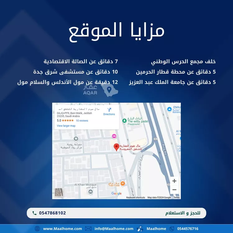 Studio for rent in Jeddah Bani Malik 9
