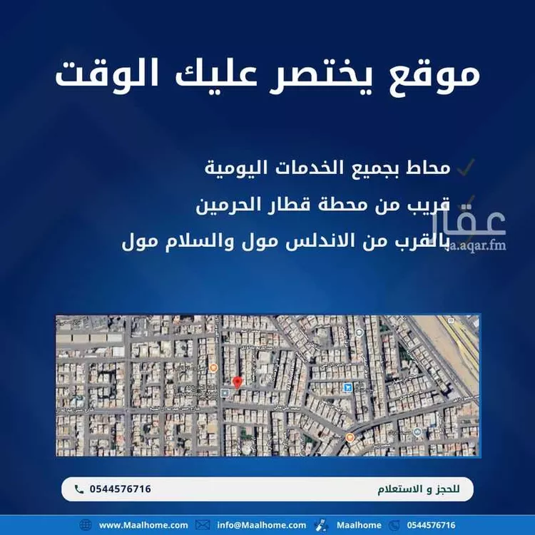 Apartment for Rent in Jeddah As Salmaniyah صورة 2