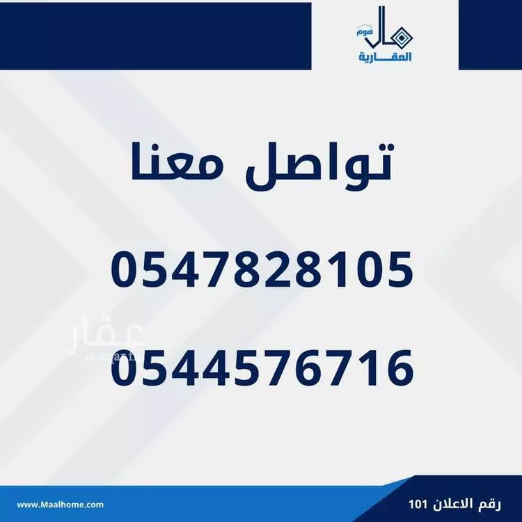 Apartment for Rent in Jeddah Bani Malik صورة 3