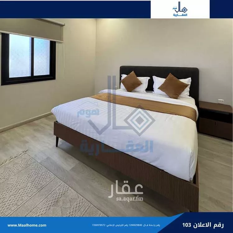 Apartment for Rent in Jeddah Al Bawadi صورة 2