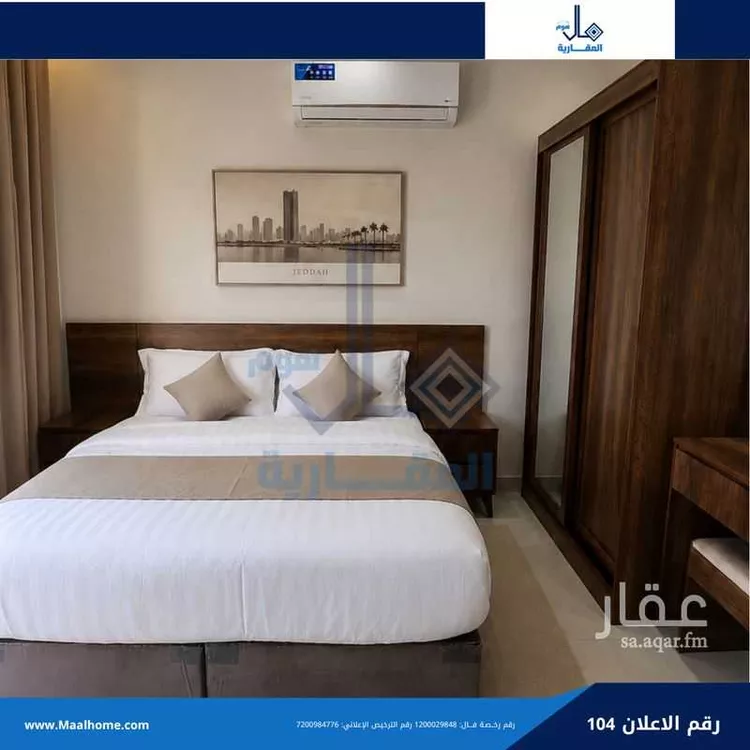شقة للإيجار في شارع سعد ناصر الفرحان, حي السليمانية, مدينة جدة, منطقة مكة المكرمة صورة 4