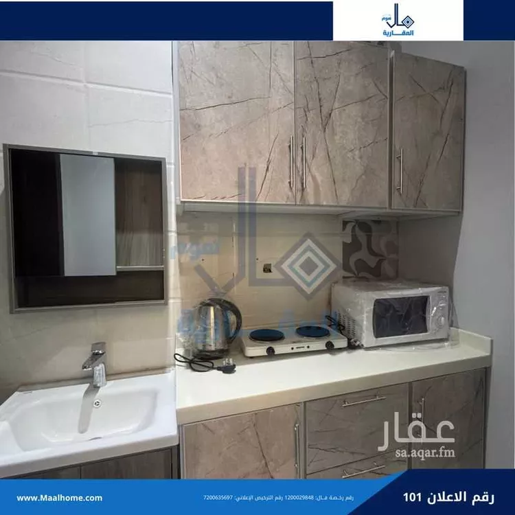 استوديو للإيجار في شارع حسن عبدالله القرشي, حي بني مالك, مدينة جدة, منطقة مكة المكرمة 8