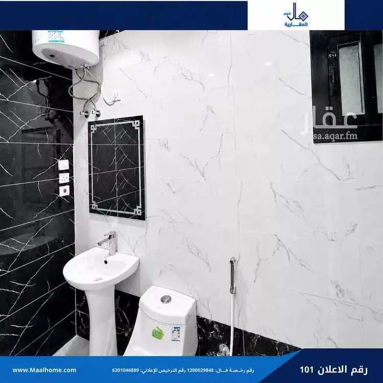استوديو للإيجار في شارع حسن عبدالله القرشي, حي بني مالك, مدينة جدة, منطقة مكة المكرمة صورة 5