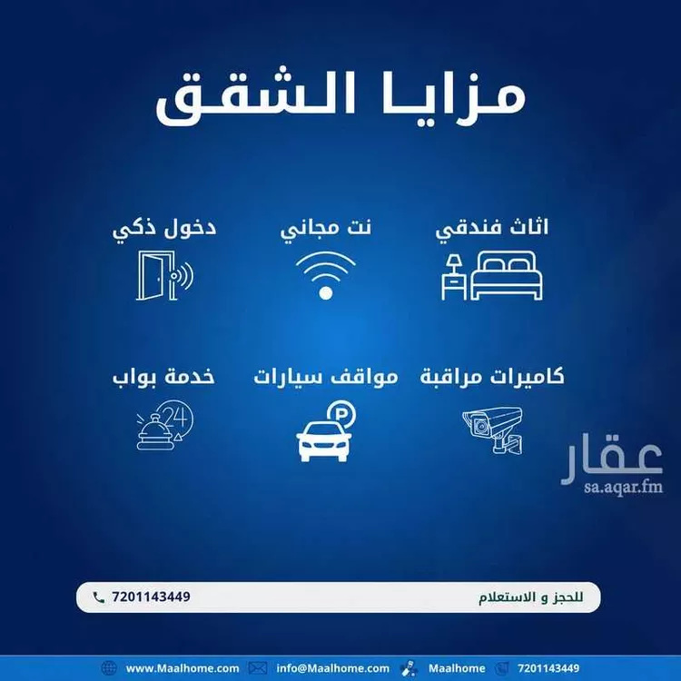 شقة للإيجار في شارع حراء, حي البوادي, مدينة جدة, منطقة مكة المكرمة 10
