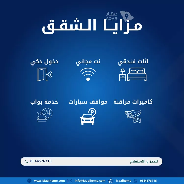 Studio for rent in Jeddah Bani Malik 9
