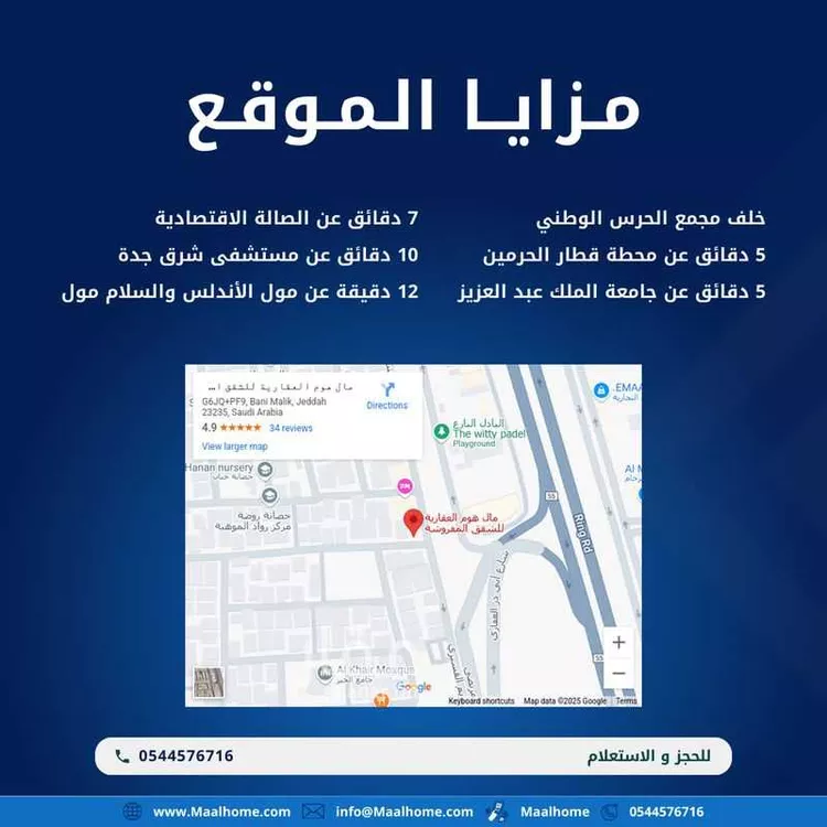 استوديو للإيجار في شارع حسن عبدالله القرشي, حي بني مالك, مدينة جدة, منطقة مكة المكرمة 11