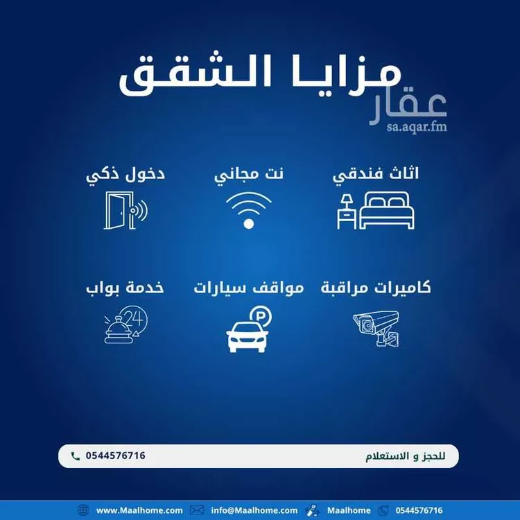 شقة للإيجار في شارع حراء, حي البوادي, مدينة جدة, منطقة مكة المكرمة 9