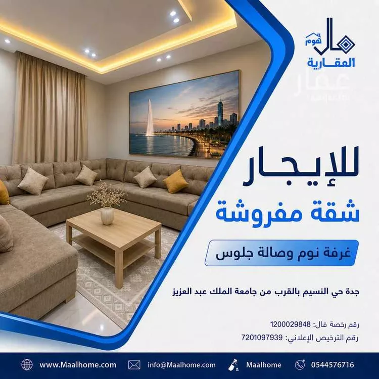 Studio for rent in Jeddah Bani Malik