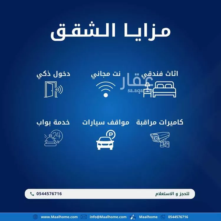استوديو للإيجار في شارع حسن عبدالله القرشي, حي بني مالك, مدينة جدة, منطقة مكة المكرمة 7
