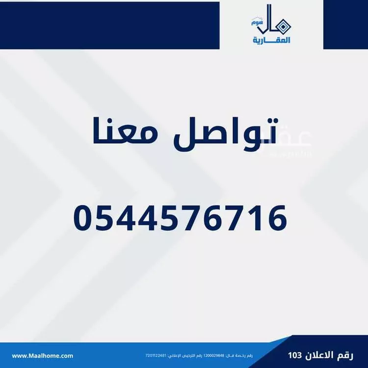شقة للإيجار في شارع حراء, حي البوادي, مدينة جدة, منطقة مكة المكرمة 11