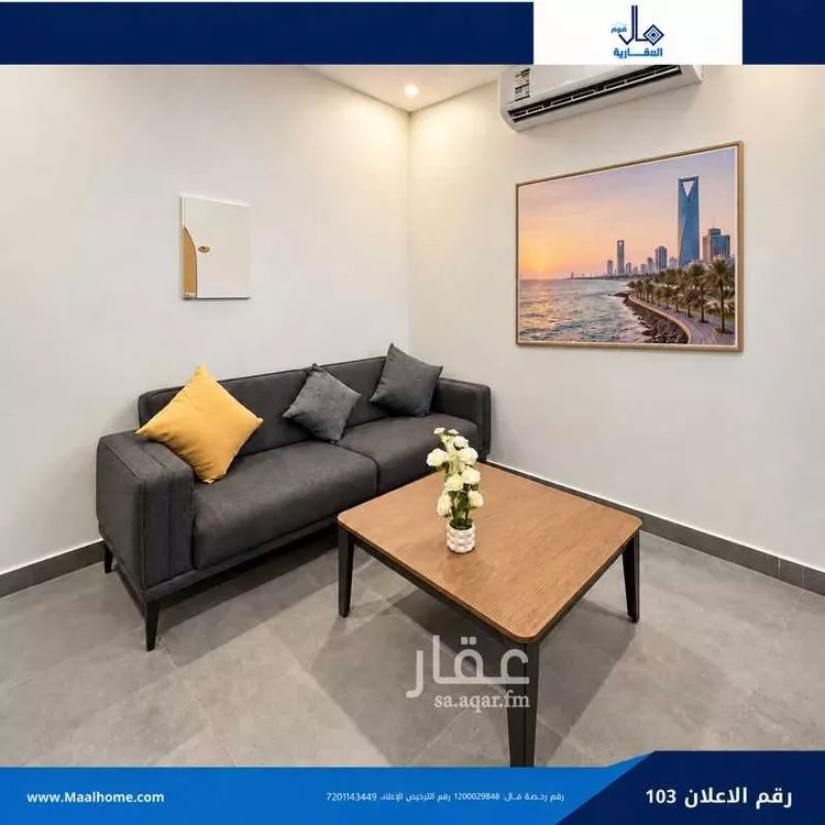 شقة للإيجار في شارع حراء, حي البوادي, مدينة جدة, منطقة مكة المكرمة صورة 4