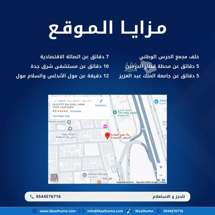 Studio for rent in Jeddah Bani Malik 10