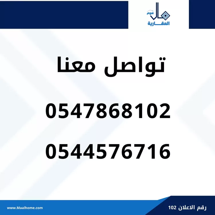 Studio for rent in Jeddah Bani Malik 8