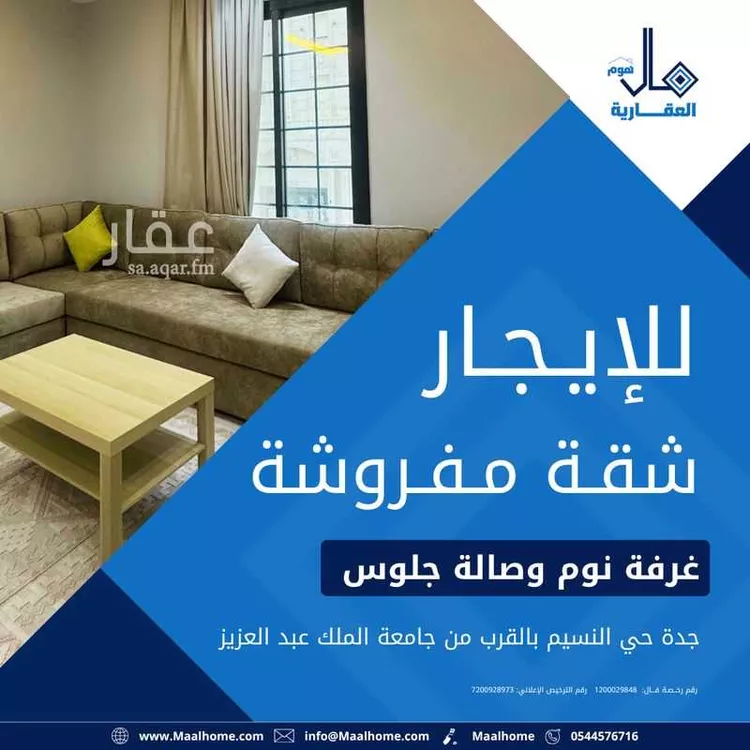 Apartment for Rent in Jeddah Bani Malik