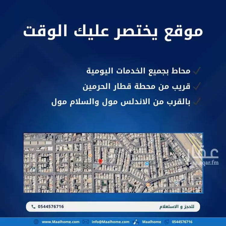 شقة للإيجار في شارع سعد ناصر الفرحان, حي السليمانية, مدينة جدة, منطقة مكة المكرمة 9