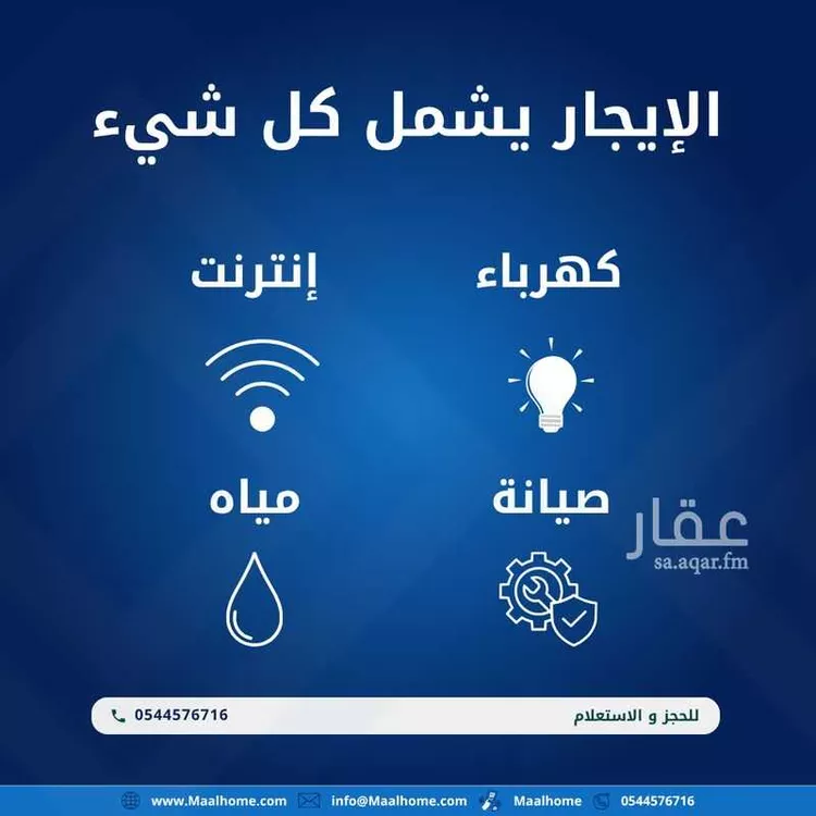 شقة للإيجار في شارع سعد ناصر الفرحان, حي السليمانية, مدينة جدة, منطقة مكة المكرمة 10