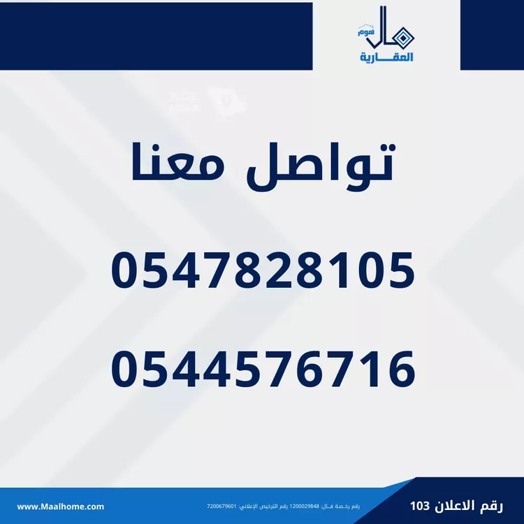 استوديو للإيجار في شارع القرين, حي البوادي, مدينة جدة, منطقة مكة المكرمة 14