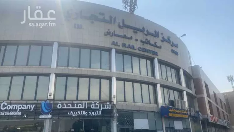 مكتب تجاري للإيجار في شارع عمر المختار, حي ثليم, مدينة الرياض, منطقة الرياض