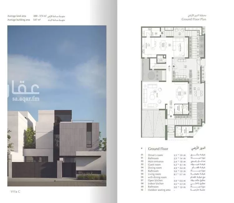 فيلا للبيع في شارع 103 السيف ، حي مدينة الملك فيصل الجامعية ، الدمام صورة 2
