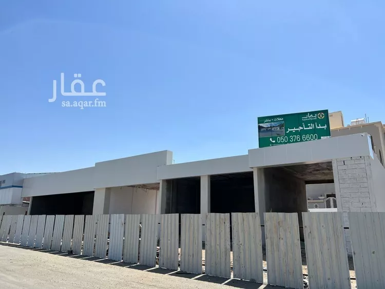 Shop for Rent in Taif Jubrah