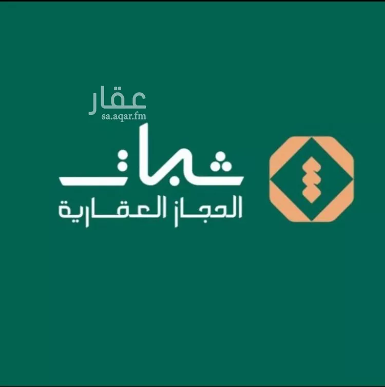 أرض للبيع في شارع سعود بن عبدالعزيز, حي شبرا, مدينة امارة منطقة مكة المكرمة - الطائف, منطقة مكة المكرمة