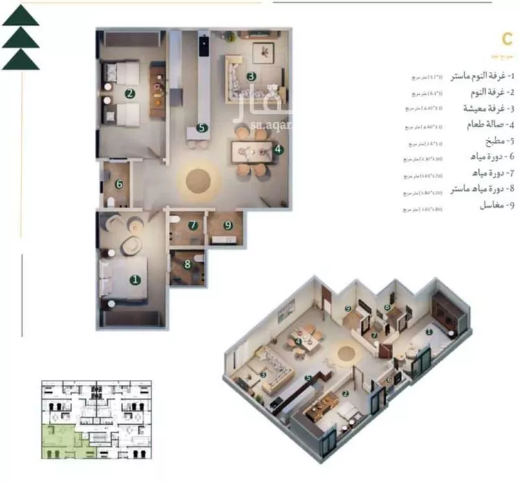 Apartment for Sale in Riyadh Dhahrat Laban