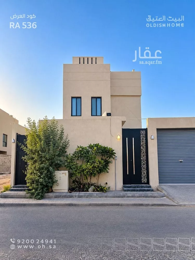 Apartment for Rent in Riyadh An Narjis