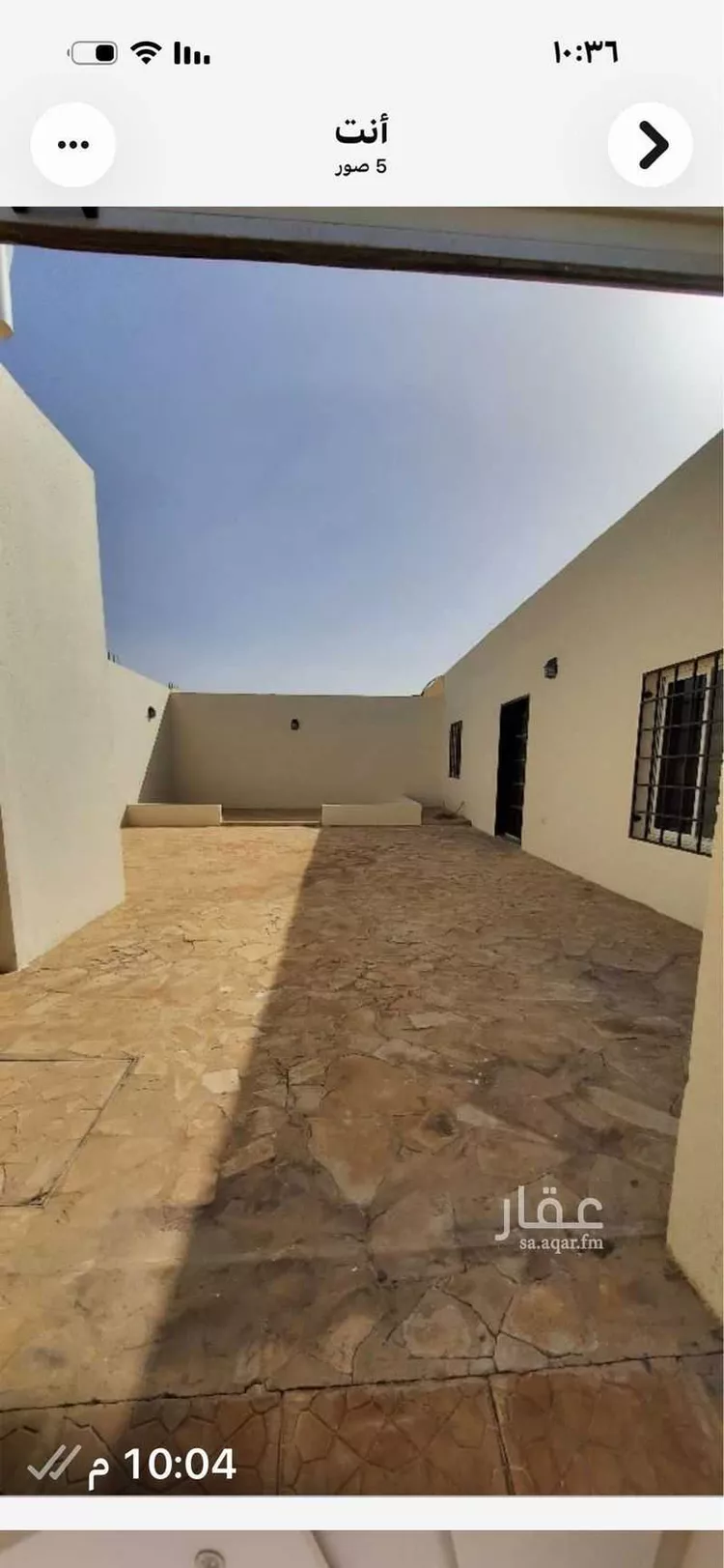 Land for Sale in Riyadh Al Mahdiyah 8