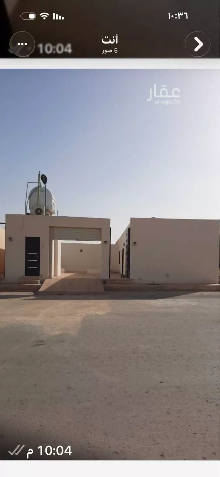 Land for Sale in Riyadh Al Mahdiyah 1 صورة