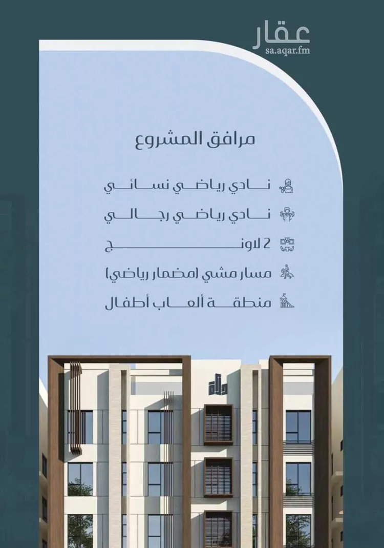 شقة للبيع في شارع ابن ابجر الكناني, حي مريخ, مدينة جدة, منطقة مكة المكرمة صورة 3
