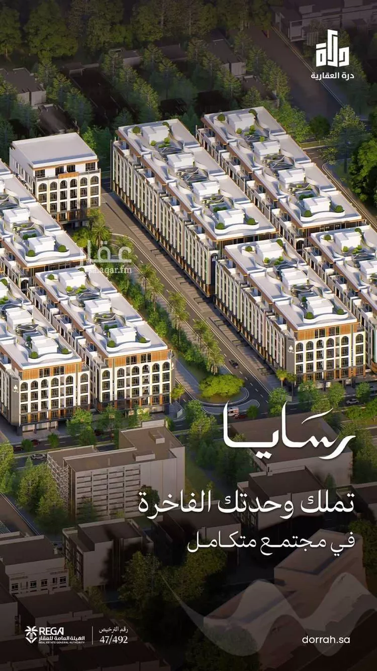 شقة للبيع في شارع رافع الاشجعي, حي أبحر الجنوبية, مدينة جدة, منطقة مكة المكرمة