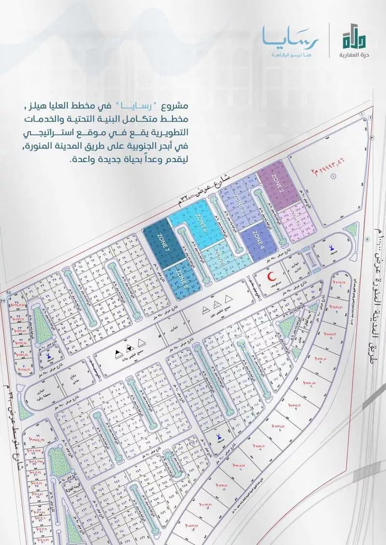 شقة للبيع في شارع رافع الاشجعي, حي أبحر الجنوبية, مدينة جدة, منطقة مكة المكرمة صورة 2