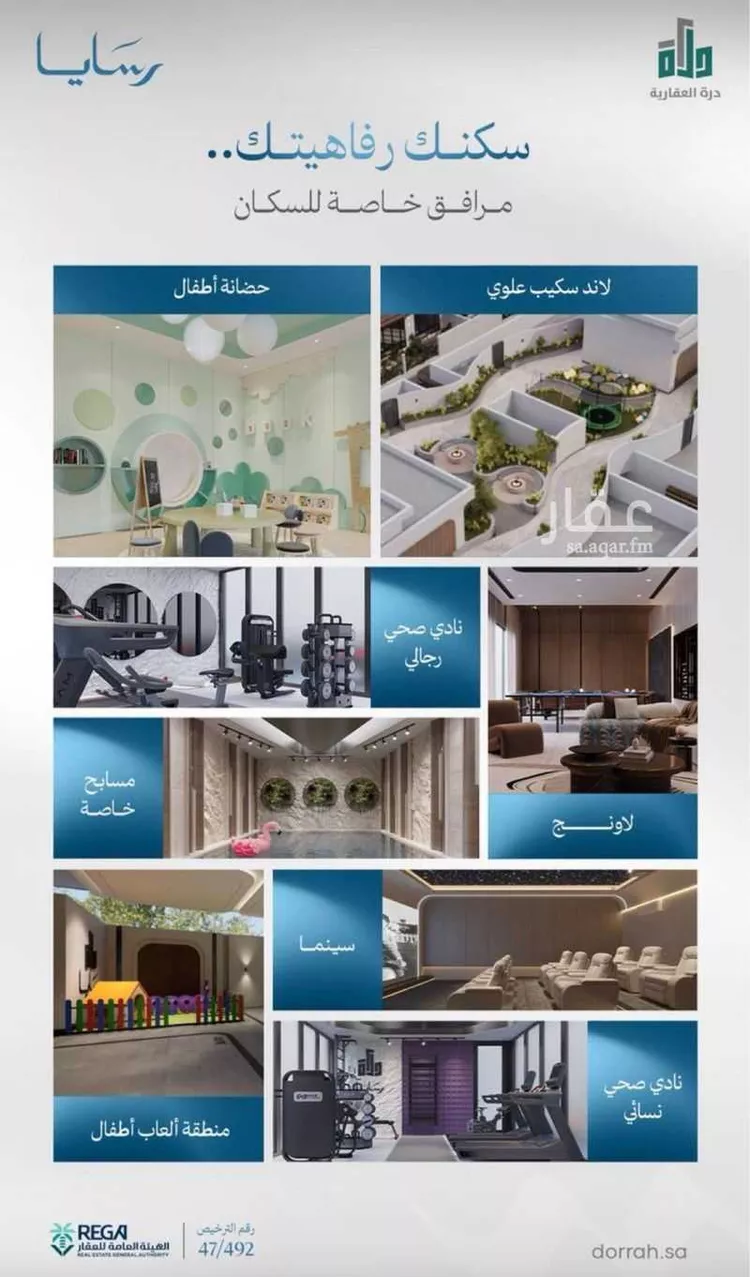 شقة للبيع في شارع رافع الاشجعي, حي أبحر الجنوبية, مدينة جدة, منطقة مكة المكرمة صورة 3