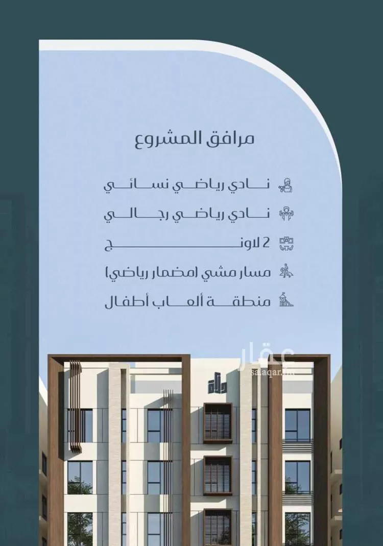 شقة للبيع في شارع ابن ابجر الكناني, حي مريخ, مدينة جدة, منطقة مكة المكرمة صورة 3