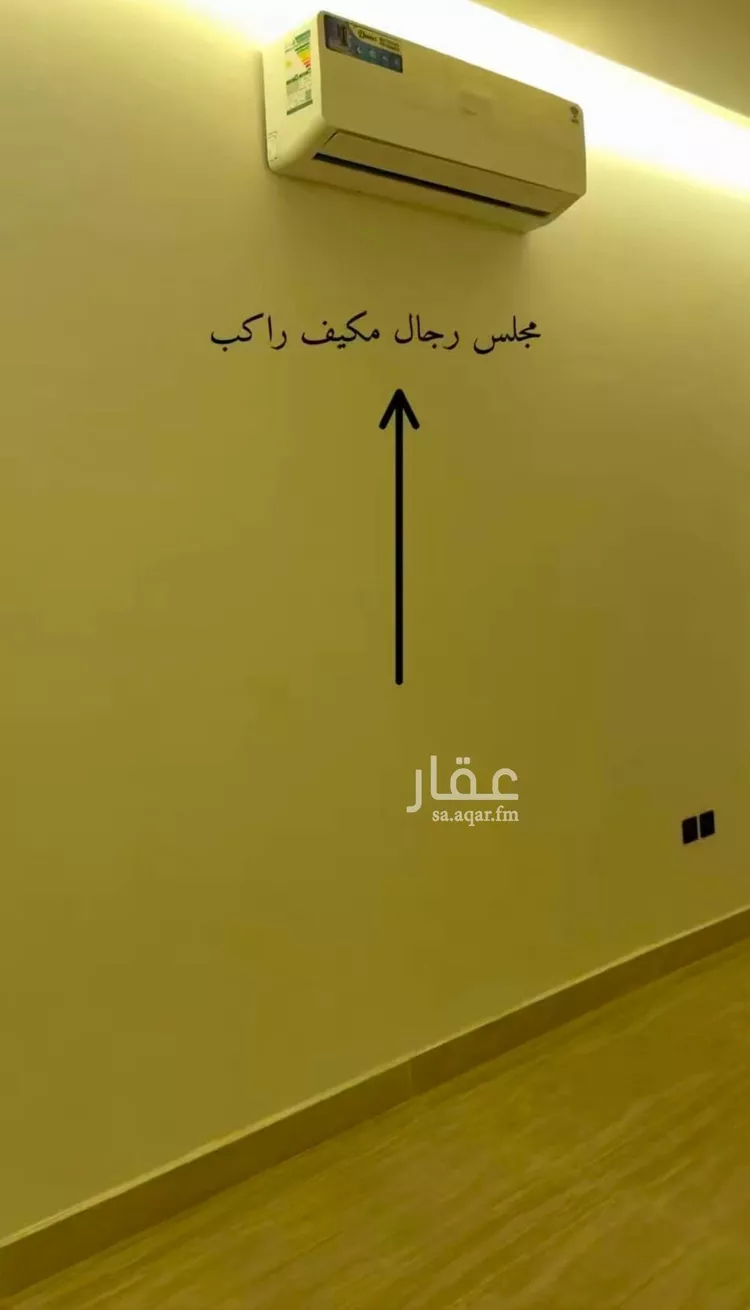 Floor for Rent in Riyadh Al Janadriyah