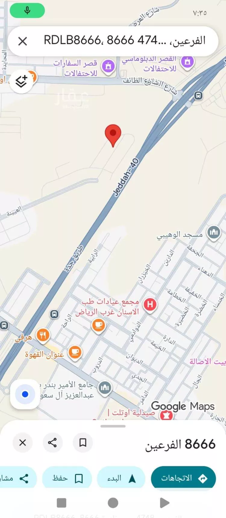 أرض للبيع في شارع المواسمة ، حي ظهرة لبن ، الرياض ، منطقة الرياض صورة 2