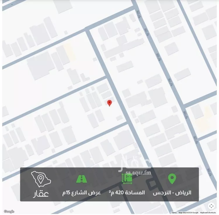 أرض للبيع في شارع عباس محمود العقاد, حي النرجس, مدينة الرياض, منطقة الرياض صورة 2