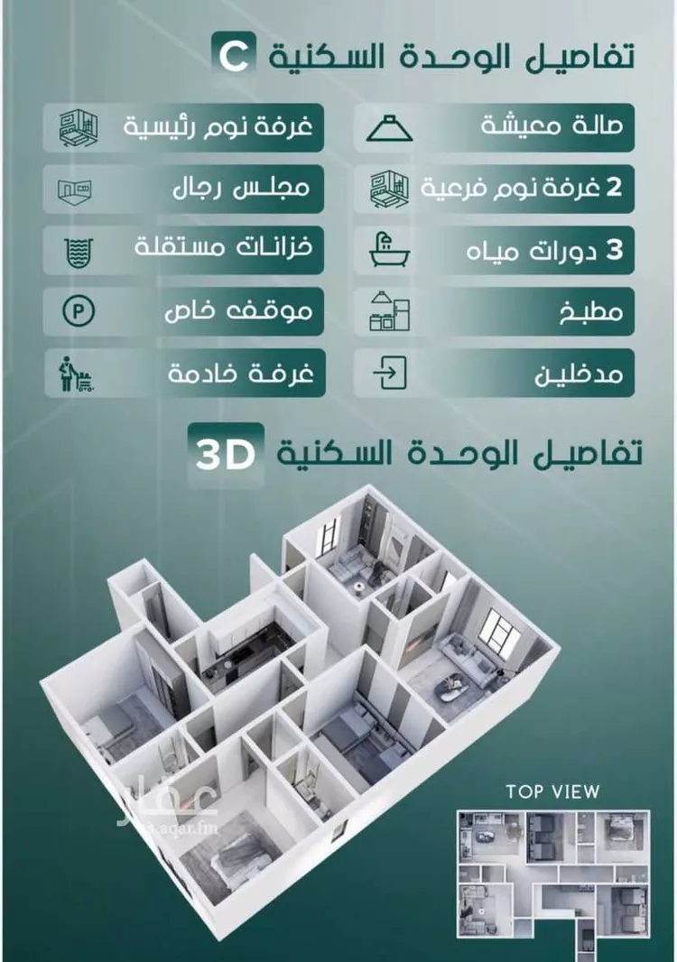 شقة للبيع في شارع أحمدباعشن, حي السلامة, مدينة جدة, منطقة مكة المكرمة صورة 5