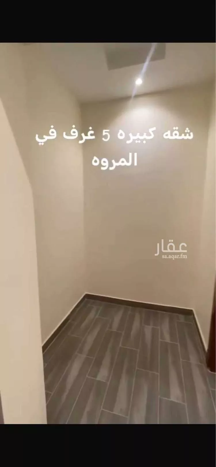 شقة للإيجار في شارع عبد الرحمن الخزاعي, حي المروة, مدينة جدة, منطقة مكة المكرمة