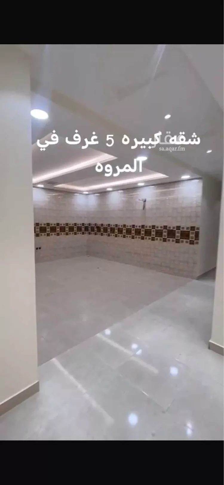 شقة للإيجار في شارع عبد الرحمن الخزاعي, حي المروة, مدينة جدة, منطقة مكة المكرمة صورة 2