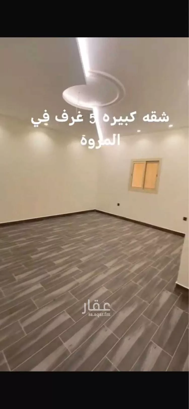 شقة للإيجار في شارع عبد الرحمن الخزاعي, حي المروة, مدينة جدة, منطقة مكة المكرمة صورة 3