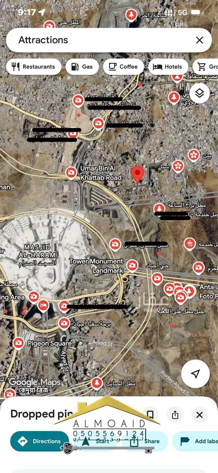 Building for Sale in Mecca As Salmaniyah صورة 4