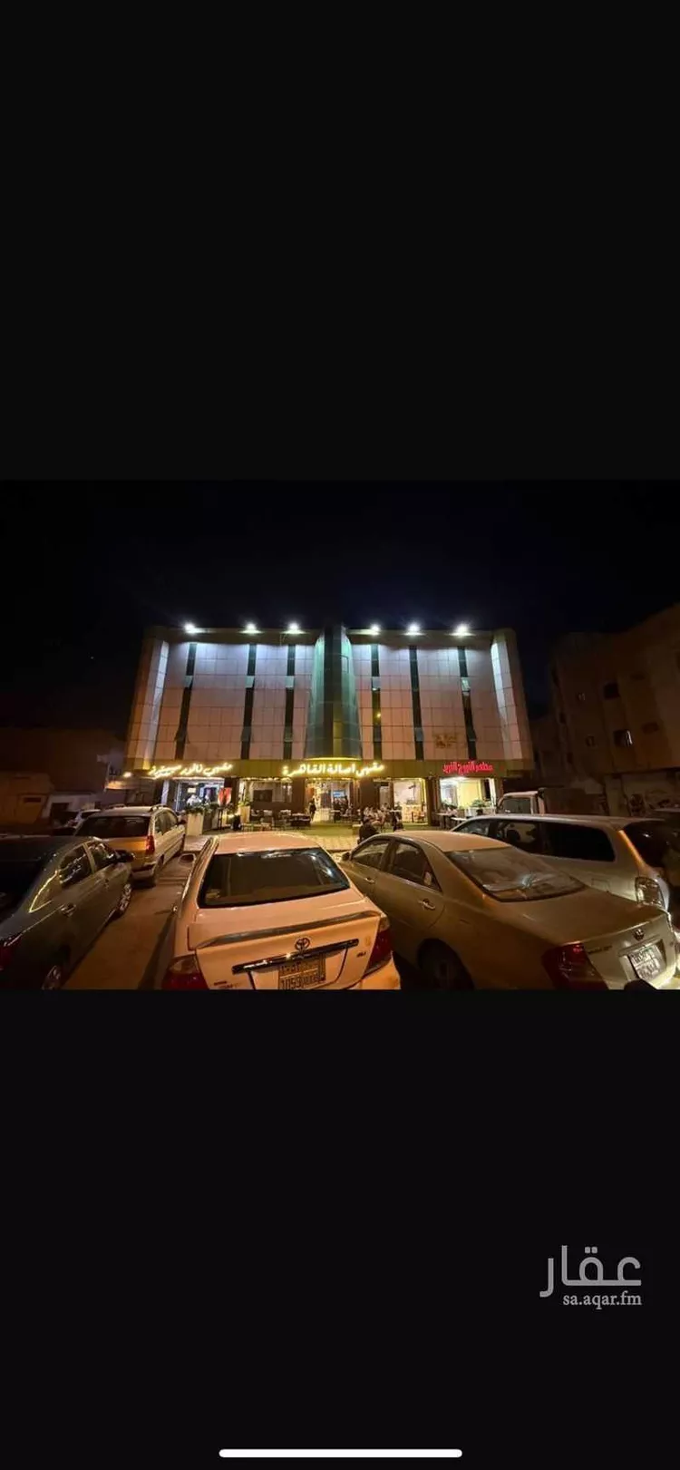 عمارة للإيجار في شارع المنفوحة شارع الفريان الإشارة 20 مطعم الفرج الفريد, حي منفوحة, مدينة الرياض, منطقة الرياض 1 صورة
