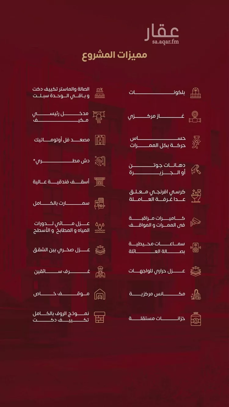 شقة للبيع في شارع عصيمه الاسدي, حي الزهراء, مدينة جدة, منطقة مكة المكرمة
