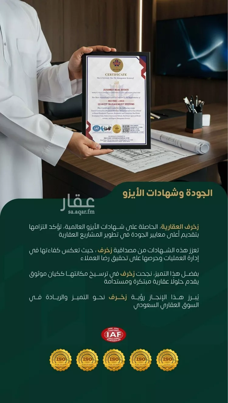 شقة للبيع في شارع ابراهيم اسلام, حي الروضة, مدينة جدة, منطقة مكة المكرمة صورة 2