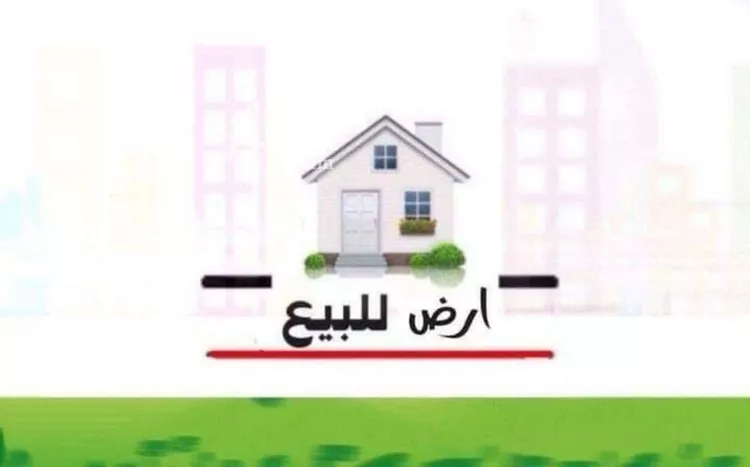 أرض للبيع في شارع محمد الراوي, حي العارض, مدينة الرياض, منطقة الرياض صورة 2