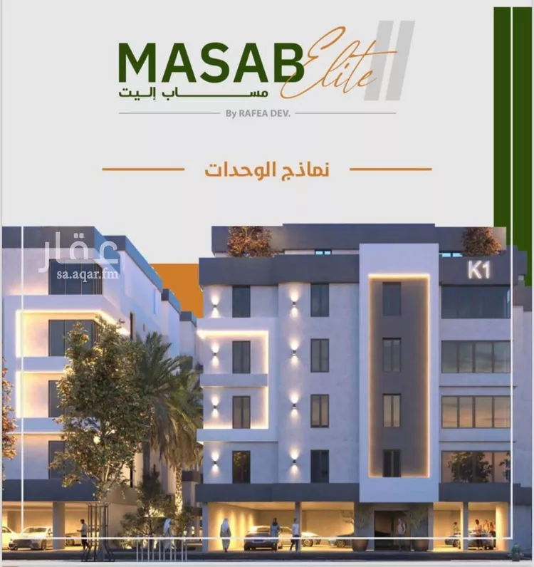 شقة للبيع في شارع علي بن يوسف, حي الريان, مدينة جدة, منطقة مكة المكرمة