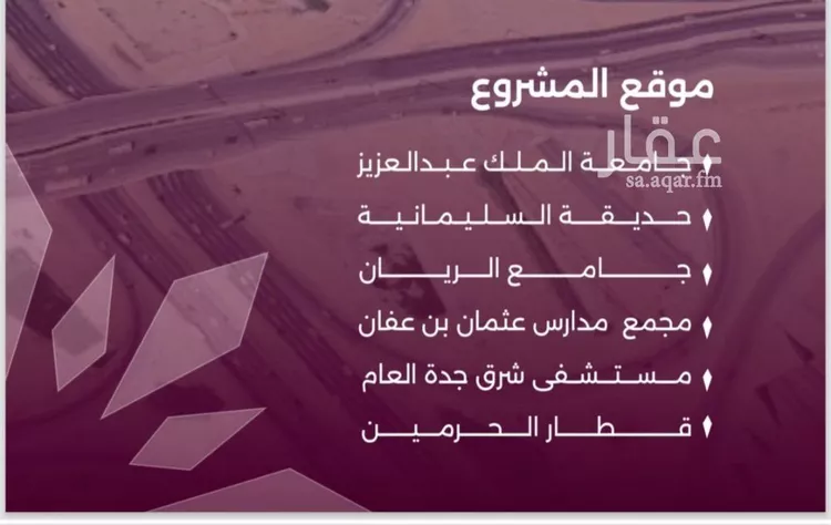 شقة للبيع في شارع محمد محمود زاهد, حي السليمانية, مدينة جدة, منطقة مكة المكرمة صورة 4