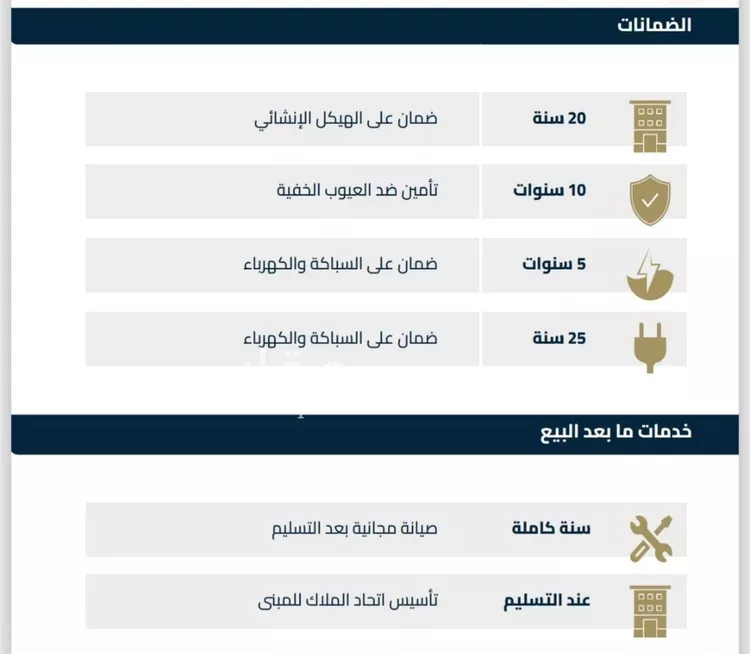 شقة للبيع في شارع عبيدة ابن حميد, حي الفيصلية, مدينة جدة, منطقة مكة المكرمة صورة 2